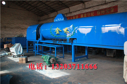 秸桿炭化機